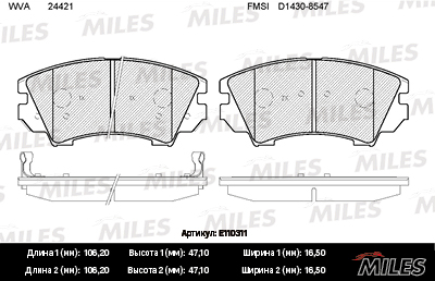   OPEL INSIGNIA 08- / SAAB 9-5 10-  E110311