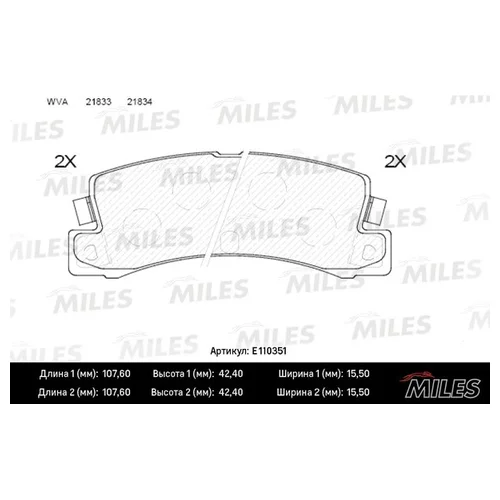   TOYOTA AVENSIS / CAMRY / CARINA / CELICA / COROLLA 86-03  E110351 E110351