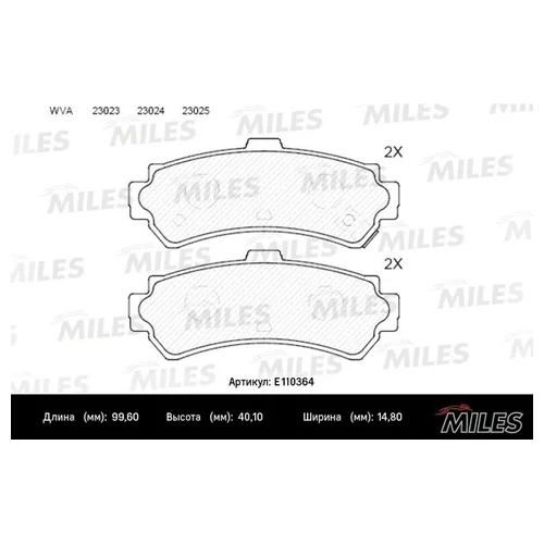   NISSAN ALMERA (N15) 1.4-2.0 95-00  E110364 E110364