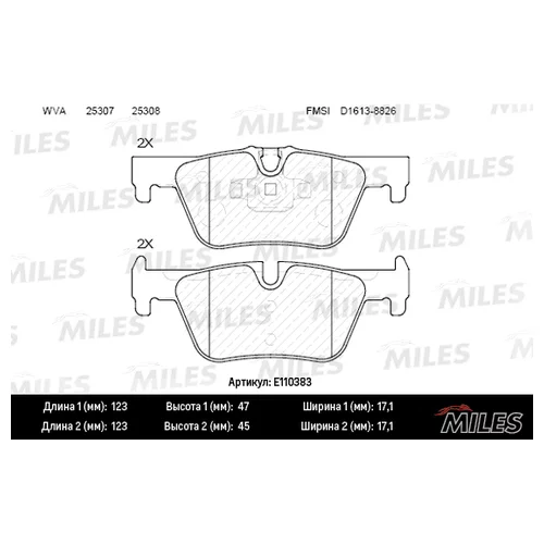   BMW 1 F20 10-/3 F30 11-  SEMIMETALLIC E110383