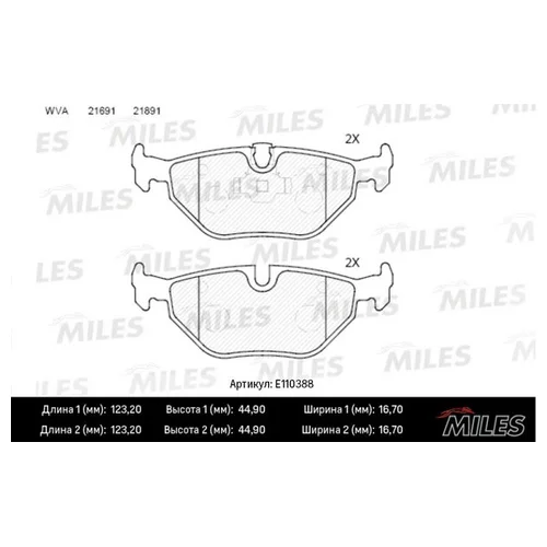   BMW E39 96>04  SEMIMETALLIC E110388