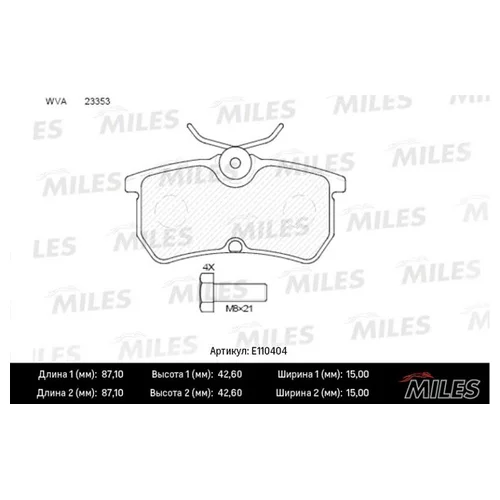   FORD FOCUS 98>05/FIESTA 12-  SEMIMETALLIC E110404