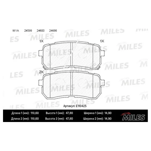   HYUNDAI H1 02-/IX55 3.0 08-/KIA CARNIVAL 06- . SEMIMETALLIC E110425