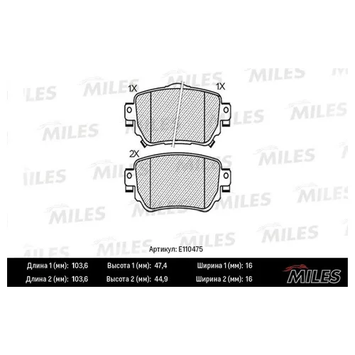   NISSAN QASHQAI/X-TRAIL 14-  SEMIMETALLIC E110475