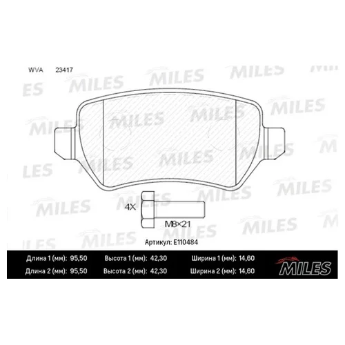   OPEL ZAFIRA 05-  (TRW GDB1831) E110484 E110484