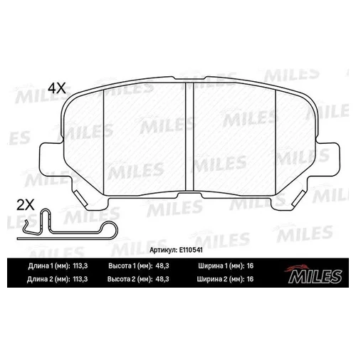   HONDA PILOT 08-/ACURA MDX 06-  SEMIMETALLIC E110541