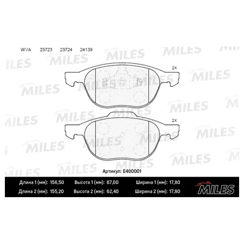   FORD FOCUS II 04-/III 10-/MAZDA 3 03-/VOLVO S40 04-  E400001