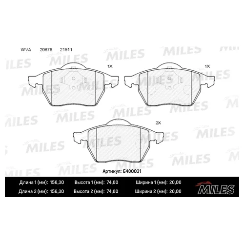   ( ) AUDI A3 97>01 R15/VOLKSWAGEN G4/SKODA OCTAVIA 98>   ( ) E400031 E400031