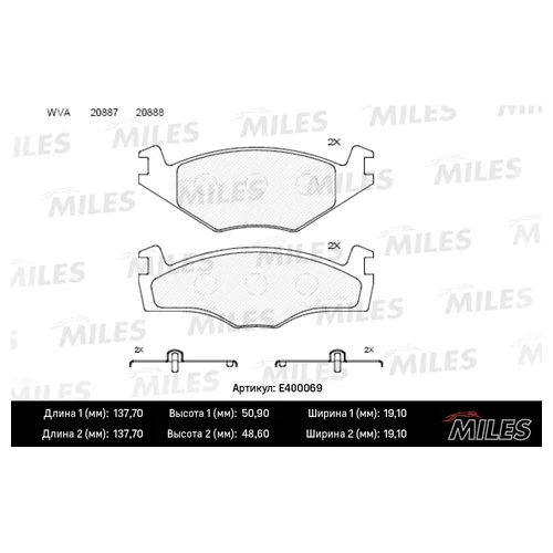   VOLKSWAGEN G2 1.6/G3 1.4/1.6/1.9D  E400069