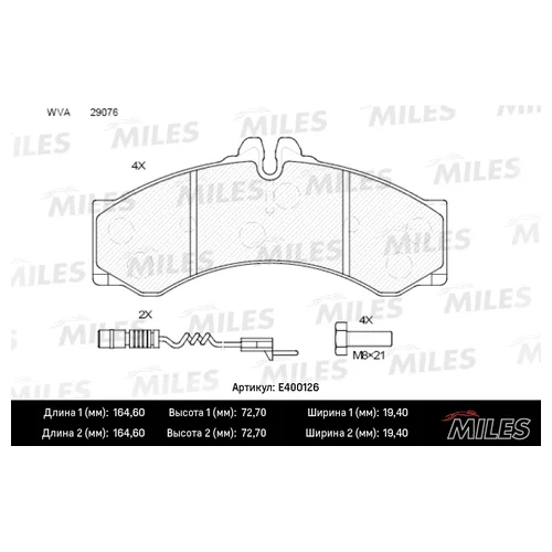   MERCEDES SPRINTER (901-904) 95-06/VW LT 28-46 96-06 ./. E400126