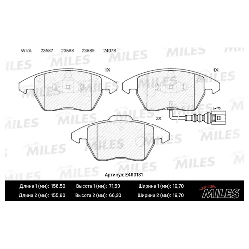   AUDI A3/VOLKSWAGEN G5/PASSAT 06>/TOURAN 03>06/CADDY 04> . E400131