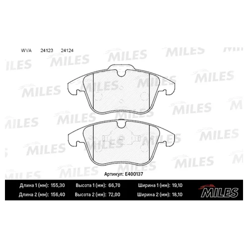   ( ) FORD MONDEO 07>/S-MAX 06>/  VOLVO S80 06>/XC70/V70 07>   E400137 E400137