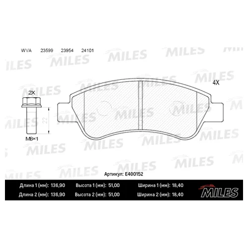   ( ) CITROEN C4 03-/PEUGEOT 307/PARTNER 1.4/1.6 -ESP   E400152 E400152