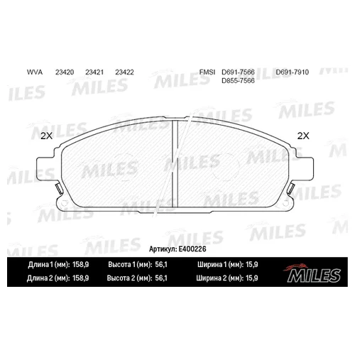   NISSAN PATHFINDER 97-04/X-TRAIL 01-07   . E400226