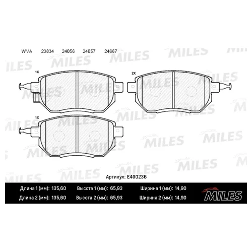   (  LOW-METALLIC)  (INFINITI FX35/45 03-/NISSAN MURANO 05-) ( ) E400236 E400236