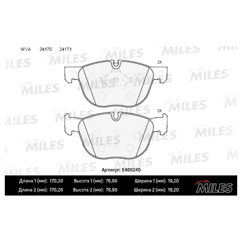   (  LOW-METALLIC)  (BMW X5 E70 07-/X6 E71 08-) ( ) E400245 E400245