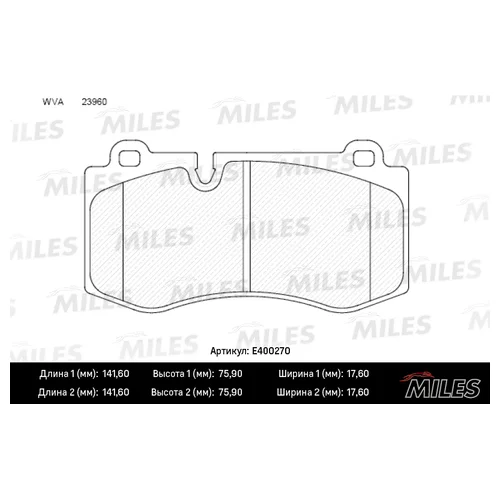   MERCEDES W221/W211/C219/C216/R230  E400270