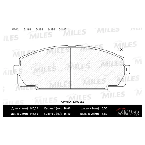   TOYOTA HIACE 2.0-2.7 84-  E400355