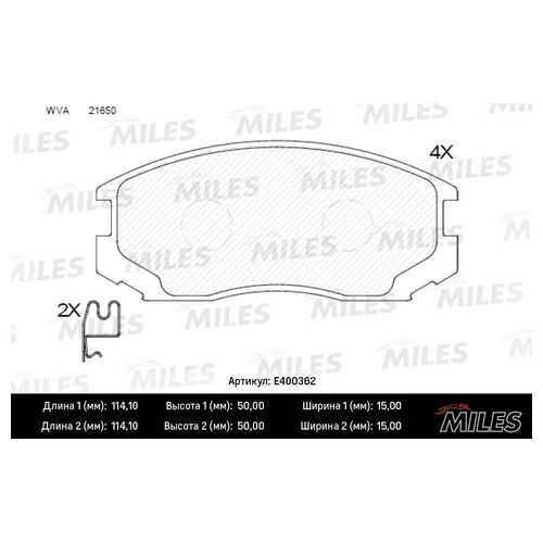   MITSUBISHI COLT/LANCER 1.3-1.6 88-03  E400362