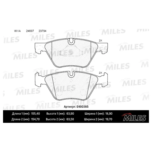   BMW 5 F10/F11 2.0-3.0 10-  E400385