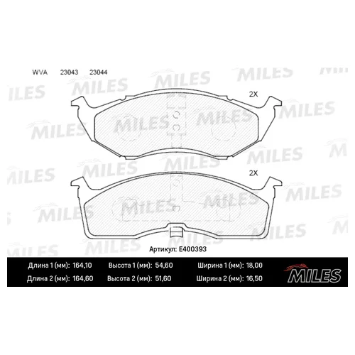   CHRYSLER 300M/VOYAGER/DODGE CARAVAN  E400393