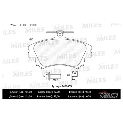   ( ) MITSUBISHI CARISMA 95-06/COLT 04-/  VOLVO S40/V40 -04  ( ) E400465 E400465