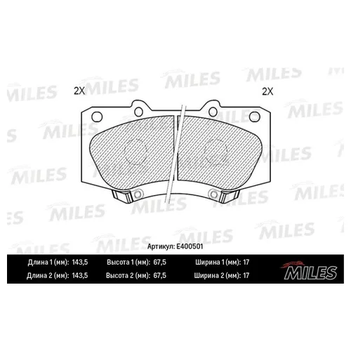   TOYOTA HILUX 05-  LOWMETALLIC E400501