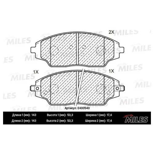   CHEVROLET AVEO 11-/COBALT 13-  LOWMETALLIC E400540