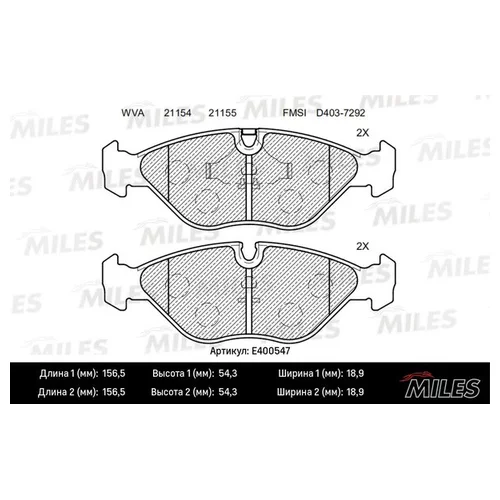   SAAB 900/9000 2.0-3.0 89-98  LOWMETALLIC E400547