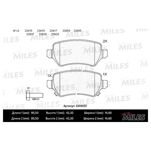   ( ) OPEL ASTRA G/H/ZAFIRA A   E410057 E410057