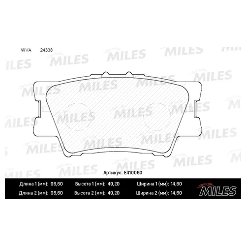   ( ) TOYOTA RAV 4 06>/CAMRY 2.4/3.5 06>   E410060 E410060