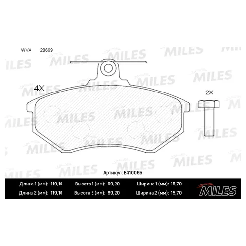   (  LOW-METALLIC) AUDI 80/VW GOLF III/PASSAT/VENTO/CHERY AMULET/TIGGO  (  + ) E410065 E410065