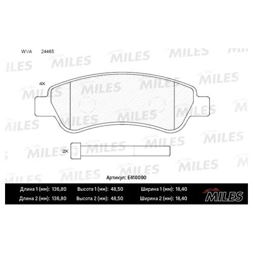   ( ) CITROEN JUMPER/FIAT DUCATO/PEUGEOT BOXER (250) 06-   E410090 E410090 MILES