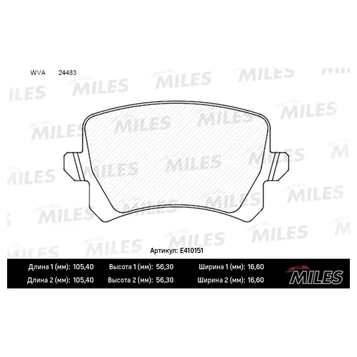   ( ) VW PASSAT/SHARAN 10-/TIGUAN 07-/SEAT ALHAMBRA 10-   E410151 E410151