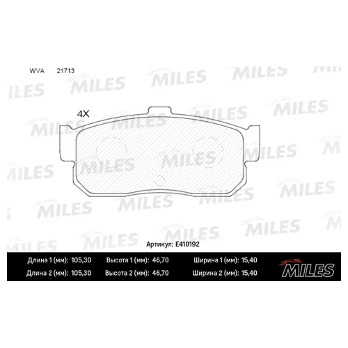   NISSAN ALMERA 95-/MAXIMA 95-/PRIMERA 90-98/SUNNY 87-95  E410192