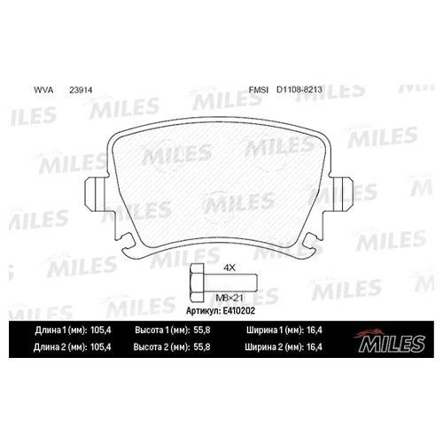   ( ) VOLKSWAGEN TOURAN 03>/CADDY/G5/G6   E410202 E410202