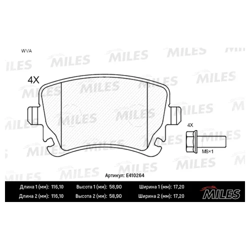   AUDI A4/A6/A8/VW MULTIVAN/T5/PHAETON  E410264