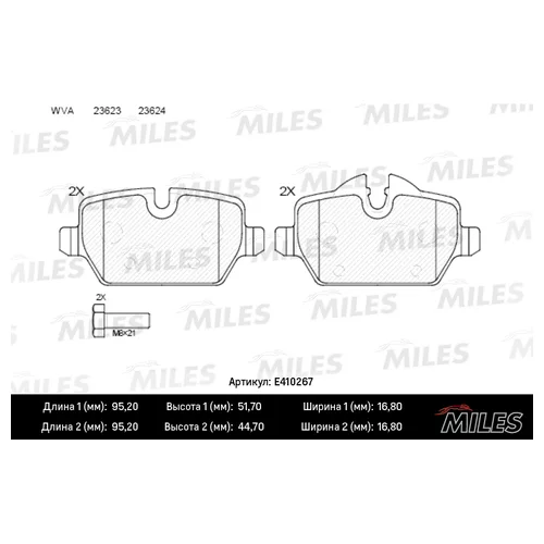   (  LOW-METALLIC)  (BMW E81/E87/E90 1.6-2.0 04-)  (  + )  E410267 E410267