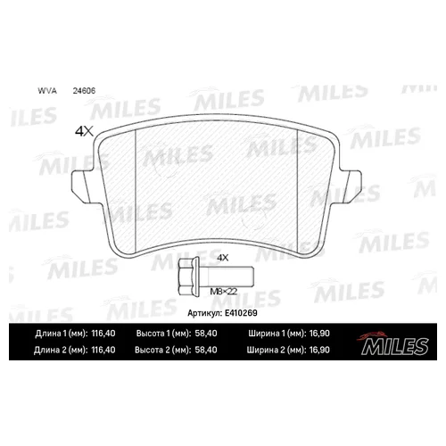   ( )  (AUDI A4/A5/Q5 1.8-3.2 07-)  (  + ) E410269 E410269