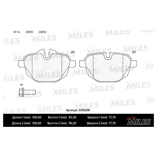   (  LOW-METALLIC)  (BMW 5 F10/F11/X3 F25/Z4 E89 2.0-3.0 10-)  (  + ) E410291 E410291