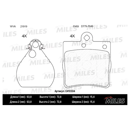   MERCEDES-BENZ W202/W203/W209/W210/R171/CHRYSLER CROSSFIRE . E410304