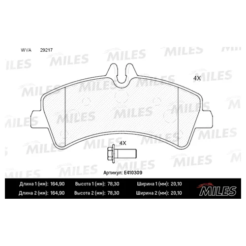   ( ) MERCEDES SPRINTER (906)/VOLKSWAGEN CRAFTER 06>   E410309 E410309