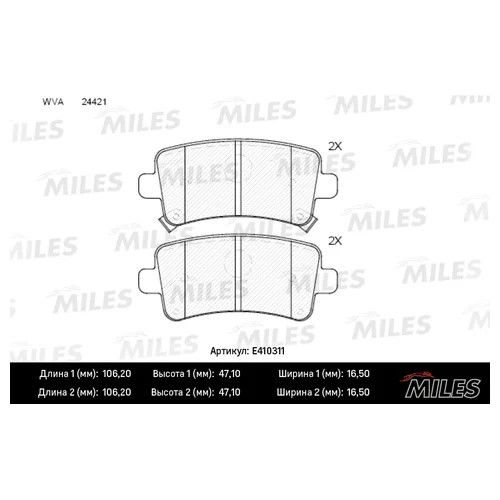   ( )  (OPEL INSIGNIA 08-/SAAB 9-5 10-) ( ) E410311 E410311