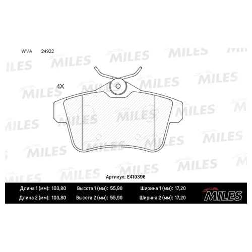   ( ) CITROEN C4 09-/PEUGEOT 3008/5008 09-  ( ) E410396 E410396