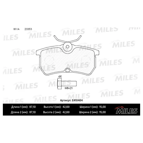   FORD FOCUS 98>05/FIESTA 12-  E410404