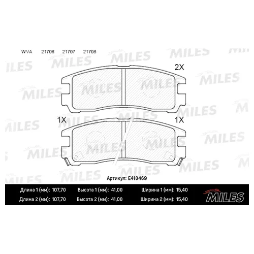   ( ) MITSUBISHI GALANT 92-04/PAJERO PININ 99-/SPACE WAGON 91-99  ( ) E410469 E410469