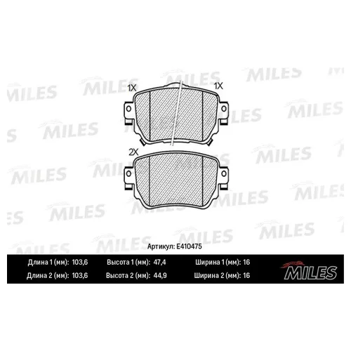   NISSAN QASHQAI/X-TRAIL 14-  LOWMETALLIC E410475