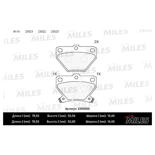    TOYOTA CELICA 99-/COROLLA 00-/PRIUS 1.5 00-/YARIS E410500