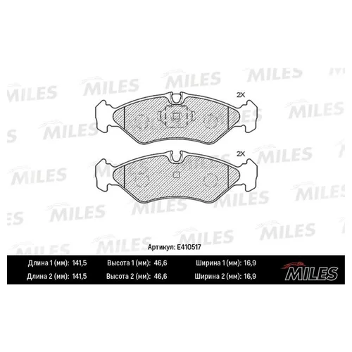   MERCEDES SPRINTER (2-4T) 95>06/VW LT 96>06  LOWMETALLIC E410517