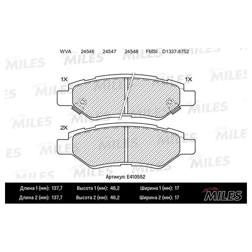   CADILLAC CTS 2.8 08-  LOWMETALLIC E410552